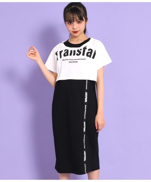 セール ワンピース Girl アナップガール のファッション Anap ショート丈トップス ロングワンピースセット ワンピース Anap