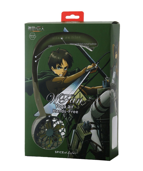 SPICE OF LIFE（スパイス オブ ライフ）の「【正規品/在庫限り】両手が使える ハンズフリー扇風機「WFan(ダブルファン) ヨガエアー」[進撃の巨人モデル] 調査兵団/超大型巨人（アウトドアグッズ・メンズ・レッド/グリーン・ONE SIZE）」の8枚目の写真