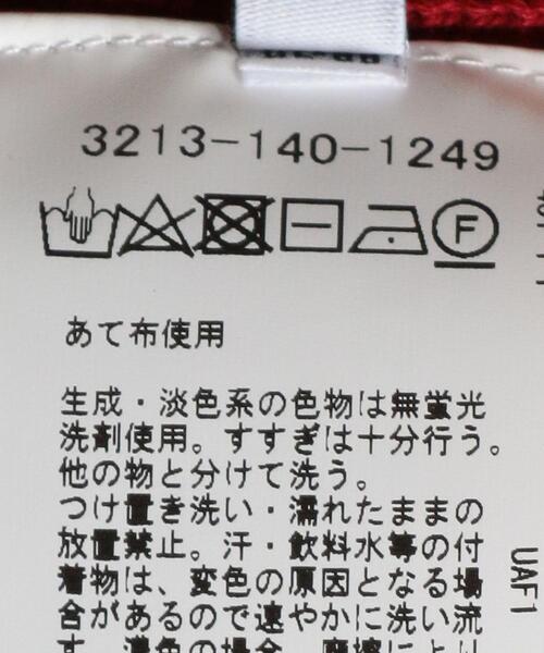 green label relaxing（グリーンレーベルリラクシング）の「コットン アゼリンクス ガンジー ニット -ウォッシャブル-（ニット/セーター・メンズ・オフホワイト/ブラック/レッド・M/S/L/XL）」の17枚目の写真