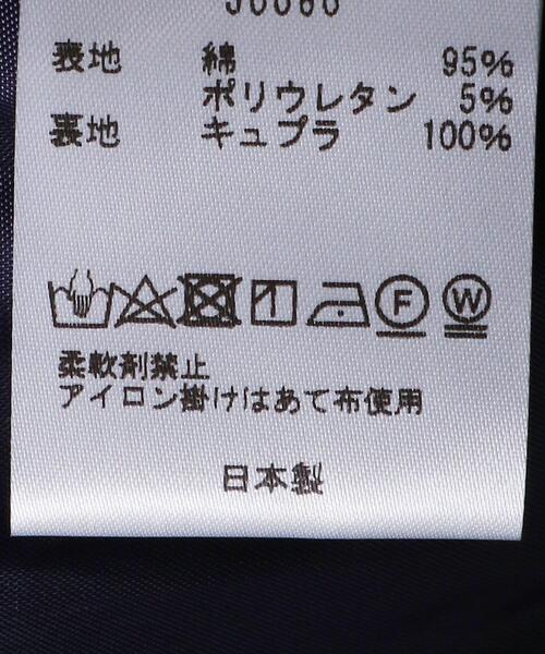 Needles(ニードルス)の「<NEEDLES(ニードルズ)>PAISLEY ジャケット ■■■(テーラードジャケット・レディース・ピンク・XS)」の8枚目の写真