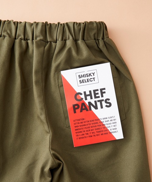 SHISKY(シスキー)の「SHISKY / シスキー リブウエスト ツイル / デニム / コーデュロイ シェフパンツ キッズ(デニムパンツ・キッズ・キャメル/ベージュ系その他/インディゴブルー/ベージュ/ブラック系その他2/ネイビー/ブラウン/ブラック/カーキ/ブラック系その他・110/150/130/160/140/120)」の14枚目の写真