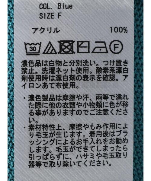 Green Parks(グリーンパークス)の「ボートネックニットプルオーバー*(ニット/セーター・レディース・グレイッシュベージュ/オレンジ/ブルー・FREE)」の19枚目の写真