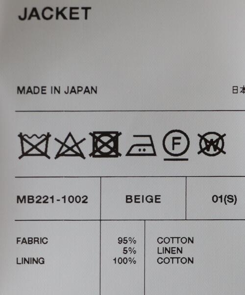 MADISON BLUE(マディソンブルー)の「<MADISON BLUE(マディソンブルー)>カットオフリボン ベスト ■■■(ベスト・レディース・ベージュ・01)」の11枚目の写真