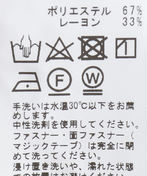 B.C STOCK(ベーセーストック)の「PLAID WIDE TAPERED パンツ(その他パンツ・メンズ・グレー/ブラック・MEDIUM/LARGE)」の7枚目の写真