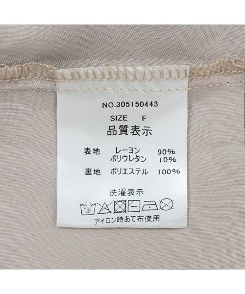 flower（フラワー）の「レーシーブルームワンピース（ワンピース・レディース・ベージュ/ブラック・FREE）」の17枚目の写真