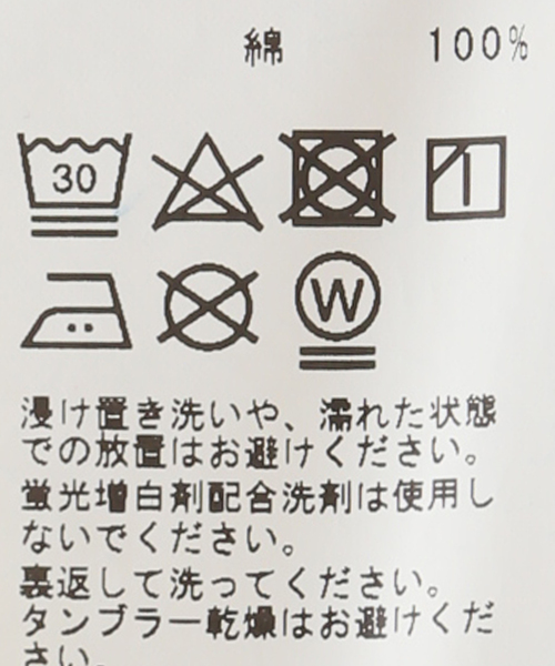 plage(プラージュ)の「【R’IAM】 DENIM スカート(デニムスカート・レディース・ブルー・36/38)」の20枚目の写真