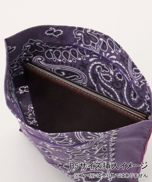 JOINT WORKS（ジョイントワークス）の「【BANSAC / バンサック】SOLID COLOR（エコバッグ/サブバッグ・レディース・パープル/ゴールド/グリーン/ライトグリーン/ピンク系その他・FREE）」の8枚目の写真