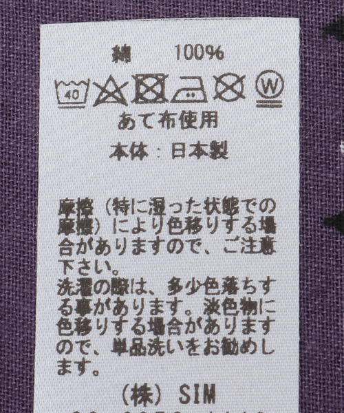 JOINT WORKS（ジョイントワークス）の「【BANSAC / バンサック】SOLID COLOR（エコバッグ/サブバッグ・レディース・パープル/ゴールド/グリーン/ライトグリーン/ピンク系その他・FREE）」の17枚目の写真