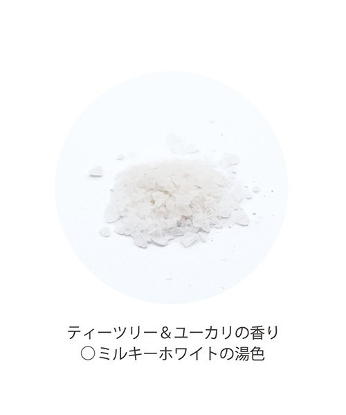 GEORGE'S(ジョージズ)の「バディバスソルト(入浴剤・バスケア・レディース・その他2/その他1・FREE)」の3枚目の写真