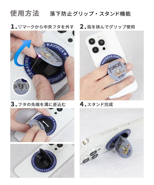 AVIREX（アヴィレックス）の「アヴィレックス スリムグリップスタンド（スマホグッズ・メンズ・ブルー/グレー系カモフラージュ/グリーン系カモフラージュ・ONE SIZE）」の20枚目の写真