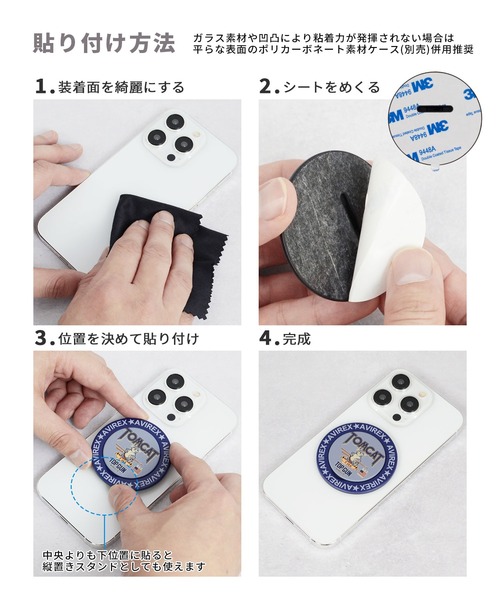 AVIREX（アヴィレックス）の「アヴィレックス スリムグリップスタンド（スマホグッズ・メンズ・ブルー/グレー系カモフラージュ/グリーン系カモフラージュ・ONE SIZE）」の21枚目の写真