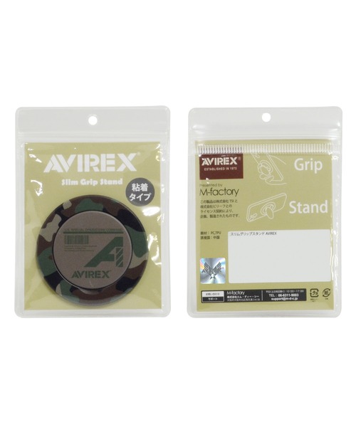 AVIREX（アヴィレックス）の「アヴィレックス スリムグリップスタンド（スマホグッズ・メンズ・ブルー/グレー系カモフラージュ/グリーン系カモフラージュ・ONE SIZE）」の13枚目の写真