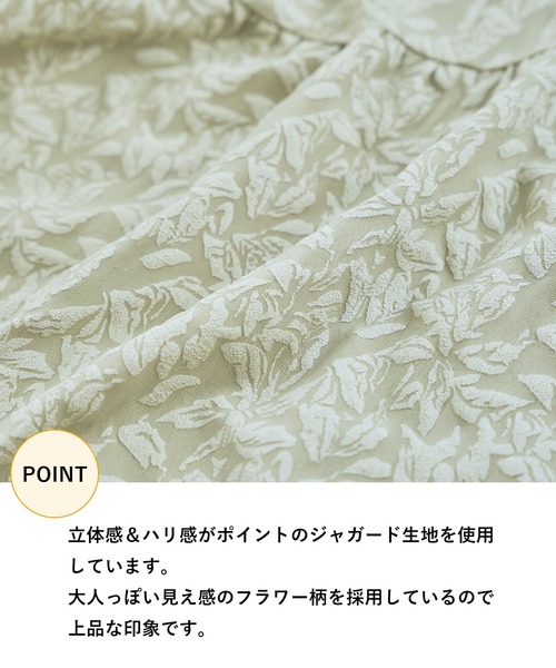 mysty woman（ミスティウーマン）の「フラワージャガードキャミワンピース　135300（ワンピース・レディース・オフホワイト/ブラック/グリーン・FREE）」の19枚目の写真