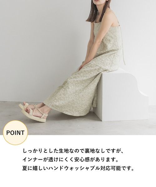 mysty woman（ミスティウーマン）の「フラワージャガードキャミワンピース　135300（ワンピース・レディース・オフホワイト/ブラック/グリーン・FREE）」の20枚目の写真