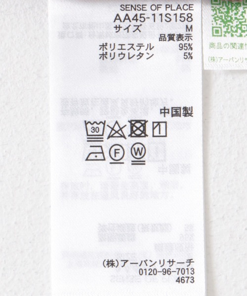 SENSE OF PLACE by URBAN RESEARCH（センスオブプレイスバイアーバンリサーチ）の「マーブルシアールーズロングTシャツ（Tシャツ/カットソー・メンズ・ブラウン/ブルー/ブラック・LARGE/MEDIUM）」の15枚目の写真