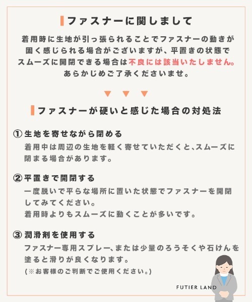 Futier land（フューティアランド）の「【新色追加】ハイウエストキャミサロペット美脚スラックス（サロペット/オーバーオール・レディース・モカ/ブラック/グレー/ブラウン/オフホワイト・LARGE/MEDIUM/SMALL/X-LARGE）」の13枚目の写真