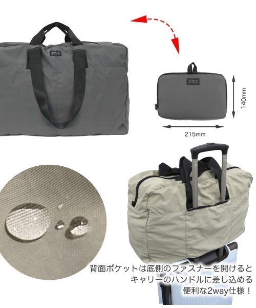 Per sist ence(パーシエンス)の「撥水マットナイロンポケッタブルボストン(ボストンバッグ・レディース・ベージュ/セージグリーン/チャコールグレー/ブラック/オレンジ・FREE)」の8枚目の写真