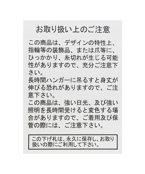 reca(レカ)の「ミラノリブ配色ニットロングワンピース(ワンピース・レディース・グレー/ライトグレー/ブラック/ブラウン・M/MEDIUM/TALL)」の16枚目の写真