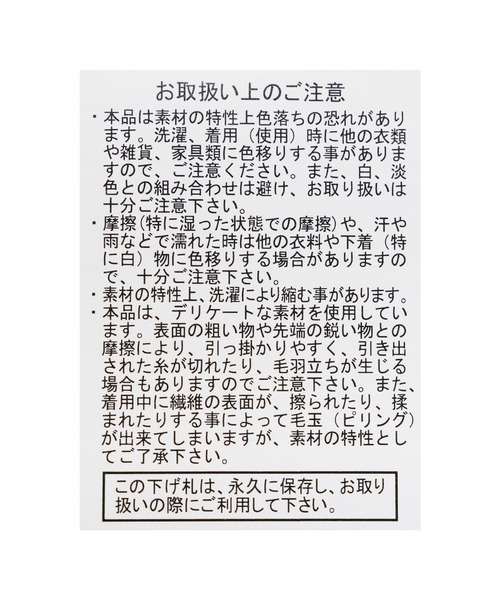 reca(レカ)の「ミラノリブ配色ニットロングワンピース(ワンピース・レディース・グレー/ライトグレー/ブラック/ブラウン・M/MEDIUM/TALL)」の17枚目の写真