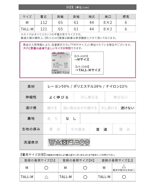 reca(レカ)の「ミラノリブ配色ニットロングワンピース(ワンピース・レディース・グレー/ライトグレー/ブラック/ブラウン・M/MEDIUM/TALL)」の18枚目の写真