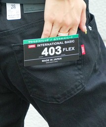 【EDWIN/エドウィン】【安心の日本製・美脚ストレート】EDWIN 403FLEX ブラック インターナショナルベーシック すっきり穿ける王道デニム