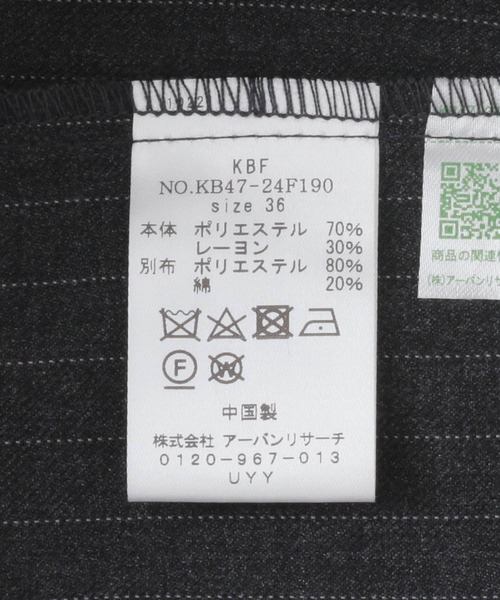 KBF（ケイビーエフ）の「『2サイズ展開』タックストレートスラックス（その他パンツ・レディース・ブラック/グレー系その他/ブラウン・36/38）」の5枚目の写真