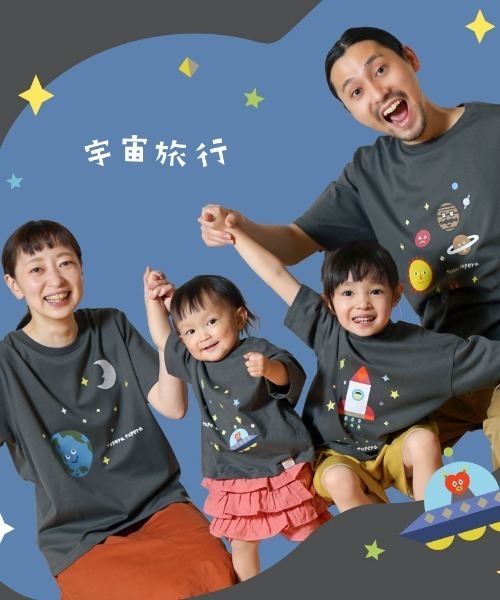 10mois(ディモワ)の「【tupera tupera × 10mois(ディモワ)】tupera tupera 親子Tシャツ(大人) Lサイズ チャコール・ホワイト(Tシャツ/カットソー・メンズ・ホワイト/チャコール・LARGE)」の8枚目の写真