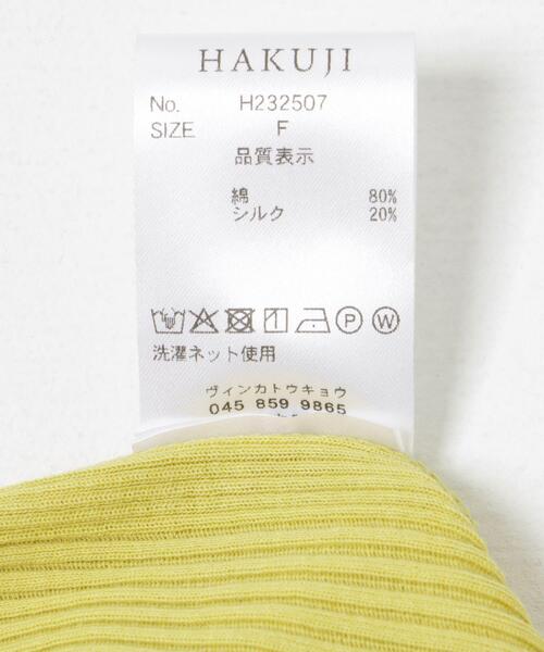 HAKUJI（ハクジ）の「HAKUJI　Random rib open back camisole（キャミソール・レディース・アイボリー/ブラック/イエロー・ONE）」の9枚目の写真