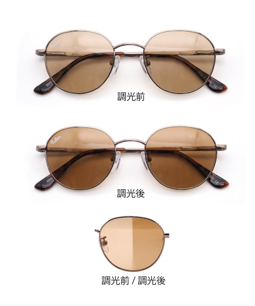 Fullon eyewear fullon サングラス polarized FULLON eyewear サングラス フローン アイウェアFGL 005-3 偏光・調光レンズ サングラス 偏光調光サングラス 釣り 水遊び ドライブ ゴルフ 自転車 スポーツ アウトドア 登山 日常 TOPPODLAHARI CZ