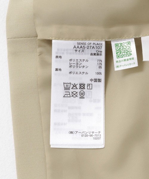 SENSE OF PLACE by URBAN RESEARCH(センスオブプレイスバイアーバンリサーチ)の「テーラードクロップドジレ(ベスト・レディース・ベージュ/ブラック/チャコールグレー・ONE)」の13枚目の写真