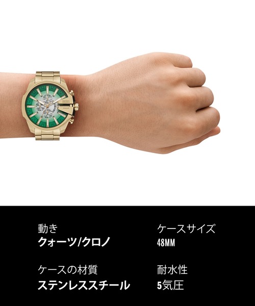 DIESEL(ディーゼル)の「ディーゼル 腕時計 メンズ アナログ ステンレス DZ4684(アナログ腕時計・メンズ・ゴールド・FREE)」の14枚目の写真
