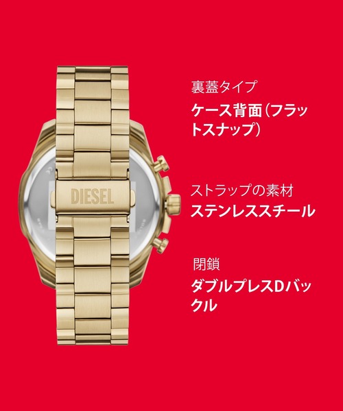 DIESEL(ディーゼル)の「ディーゼル 腕時計 メンズ アナログ ステンレス DZ4684(アナログ腕時計・メンズ・ゴールド・FREE)」の15枚目の写真