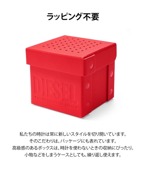 DIESEL(ディーゼル)の「ディーゼル 腕時計 メンズ アナログ ステンレス DZ4684(アナログ腕時計・メンズ・ゴールド・FREE)」の16枚目の写真