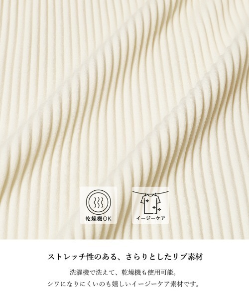 coca(coca)(コカ)の「ジョーゼットリブフレアスカート(スカート・レディース・ブラック/アイボリー・LONG/MEDIUM/SHORT)」の3枚目の写真