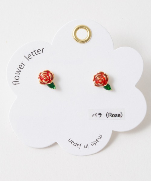 花と葉のデザイン ピアス(両耳用) Body-Style 両耳セットピアス 0.8mm かわいい 花 ジュエル 沿う