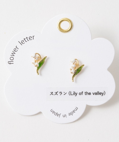 Zoule（ゾーラ）の「花言葉モチーフ ピアス  flower letter 【日本製】（ピアス（両耳用）・レディース・その他6/その他4/その他7/その他1/その他2/その他3/その他5・FREE）」の13枚目の写真