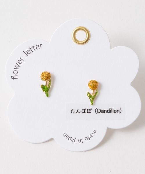 Zoule（ゾーラ）の「花言葉モチーフ ピアス  flower letter 【日本製】（ピアス（両耳用）・レディース・その他6/その他4/その他7/その他1/その他2/その他3/その他5・FREE）」の19枚目の写真