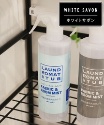 LAUNDROMAT&TUB] ランドリースタンド（ランドリーグッズ）｜niko and