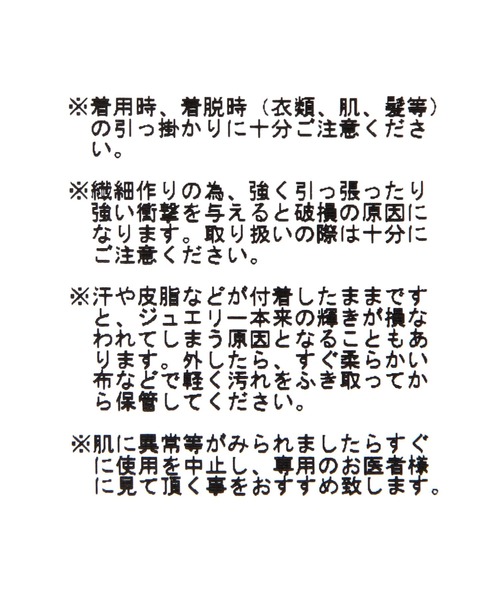 柳橋唯さんYouTube紹介アイテム】ナバホパール風ネックレス120cm