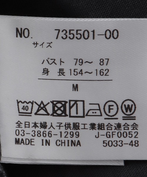 Jines(ジネス)の「天竺バックデザイントップス【セットアップ可】(Tシャツ/カットソー・レディース・ホワイト/ブラウン/チャコールグレー・38)」の16枚目の写真