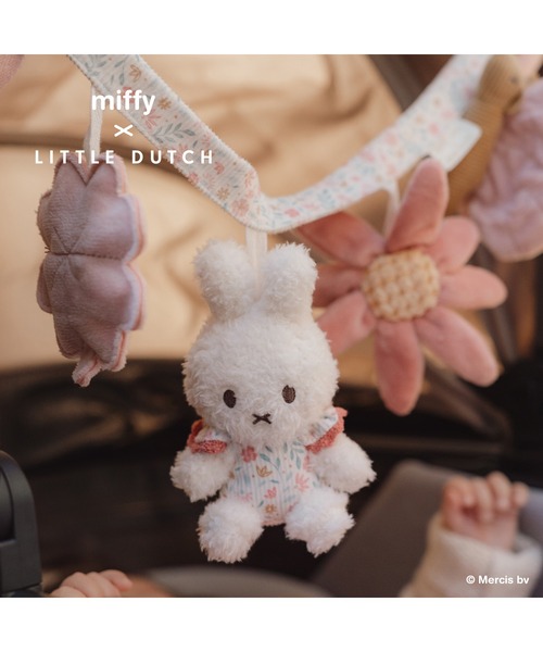 DADWAY(ダッドウェイ)の「miffy x Little Dutch ストローラートイ(ベビーカー/ベビーカー用品・キッズ・サックスブルー/ピンク・ONE SIZE)」の3枚目の写真