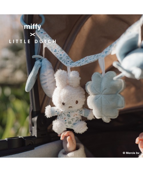 DADWAY(ダッドウェイ)の「miffy x Little Dutch ストローラートイ(ベビーカー/ベビーカー用品・キッズ・サックスブルー/ピンク・ONE SIZE)」の5枚目の写真