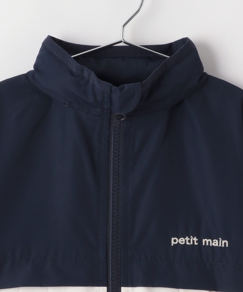petit main（プティマイン）の「【撥水加工】切替ウィンブレ（ナイロンジャケット・キッズ・アイボリー/カラフル/ネイビー/レインボー・80ｃｍ/110cm/100cm/120cm/130cm/90cm）」の17枚目の写真
