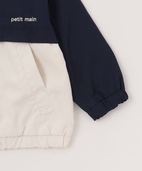 petit main（プティマイン）の「【撥水加工】切替ウィンブレ（ナイロンジャケット・キッズ・アイボリー/カラフル/ネイビー/レインボー・80ｃｍ/110cm/100cm/120cm/130cm/90cm）」の20枚目の写真