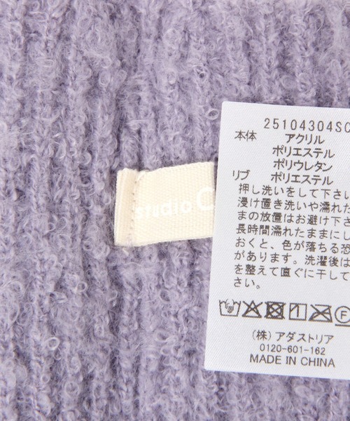 studio CLIP(スタディオクリップ)の「バイカラーアームウォーマー(アームカバー・レディース・アイボリー/ベージュ/ブラウン・FREE)」の8枚目の写真