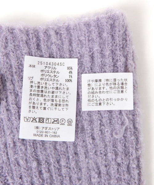 studio CLIP(スタディオクリップ)の「バイカラーアームウォーマー(アームカバー・レディース・アイボリー/ベージュ/ブラウン・FREE)」の11枚目の写真