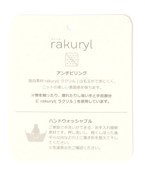 studio CLIP(スタディオクリップ)の「バイカラーアームウォーマー(アームカバー・レディース・アイボリー/ベージュ/ブラウン・FREE)」の12枚目の写真