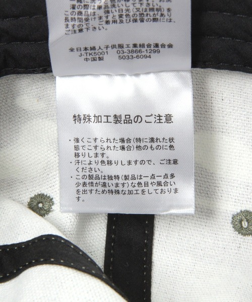 3.3 Field Trip （3.3フィールドトリップ）の「3.3 Field Trip／カモフラデザインCAP（キャップ・レディース・グレー/カーキ・0）」の14枚目の写真