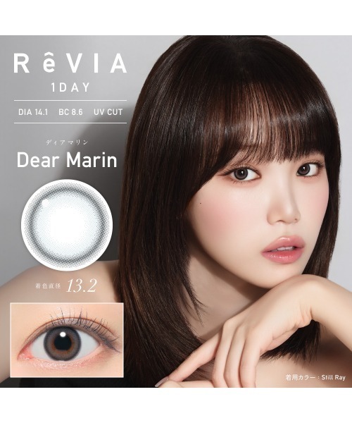ReVIA（レヴィア）の「ReVIA 1day COLOR ディアマリン （10枚入り）（コンタクトレンズ・カラコン・レディース・グレー・-9.50/-10.00/-4.75/-5.50/-5.00/-6.50/-6.00/-7.00/-7.50/-9.00/-8.00/-8.50/-4.25/-4.00/-4.50/-2.75/-3.00/-3.50/-3.75/-3.25/-2.25/-2.50/-1.75/-2.00/-1.25/-1.00/-1.50/-0.75/-0.50/±0.00）」の2枚目の写真