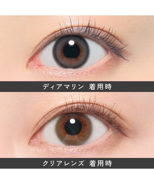 ReVIA（レヴィア）の「ReVIA 1day COLOR ディアマリン （10枚入り）（コンタクトレンズ・カラコン・レディース・グレー・-9.50/-10.00/-4.75/-5.50/-5.00/-6.50/-6.00/-7.00/-7.50/-9.00/-8.00/-8.50/-4.25/-4.00/-4.50/-2.75/-3.00/-3.50/-3.75/-3.25/-2.25/-2.50/-1.75/-2.00/-1.25/-1.00/-1.50/-0.75/-0.50/±0.00）」の3枚目の写真